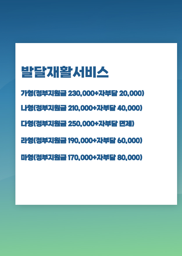 /user/h/haesolcenter/editor/2405/4f878c50f5772d5ce131d600dd00cefc_1715232339_0977.jpg 이미지크게보기